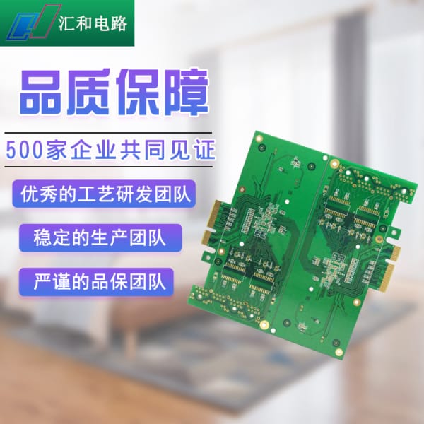 pcb國內龍頭企業排名，pcb制板廠家前十名