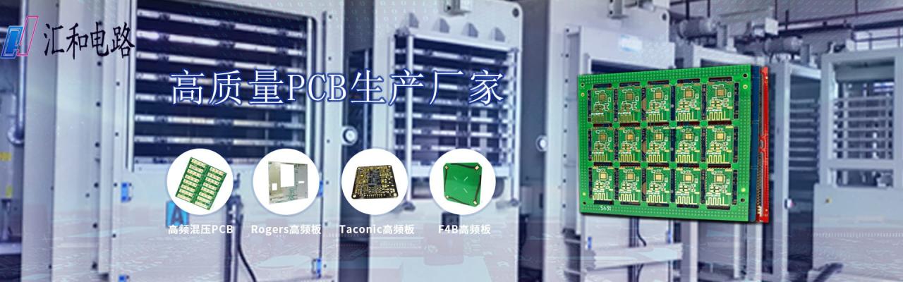 pcb板子打樣，pcb板生產廠家多種型號可選
