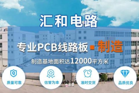 大功率電路板可用在小功率電磁爐嗎？