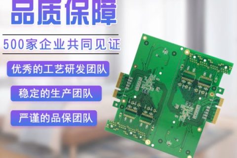 電路板上線路斷了，電路板斷路如何修復(fù)