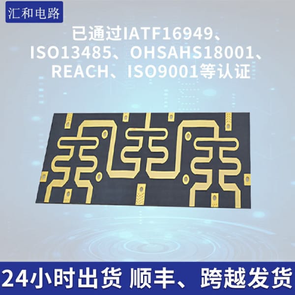 焊接電路板實驗心得，焊電路板的實訓報告