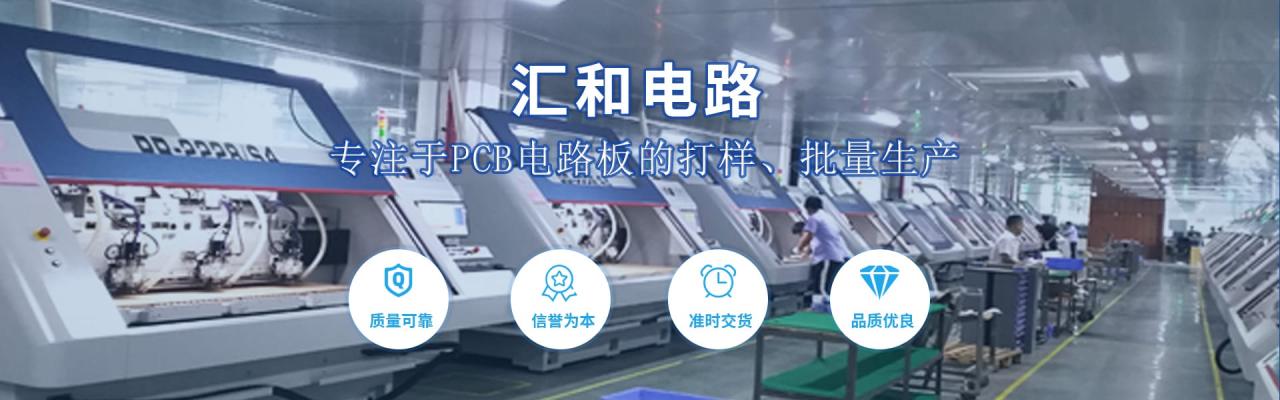 pcb行業公司，pcb行業公司排名