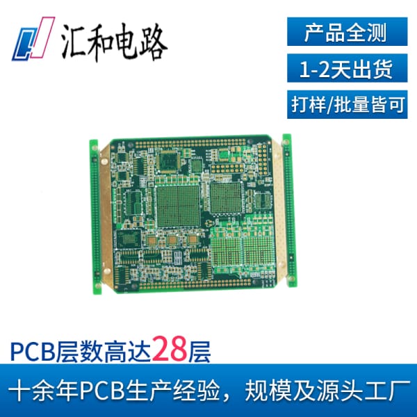 pcb制造公司，pcb公司排行榜