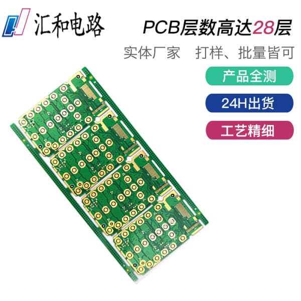pcb制造公司，pcb公司排行榜