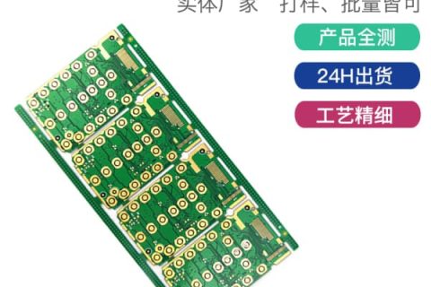 電路板打孔電鉆，電路板打孔操作流程