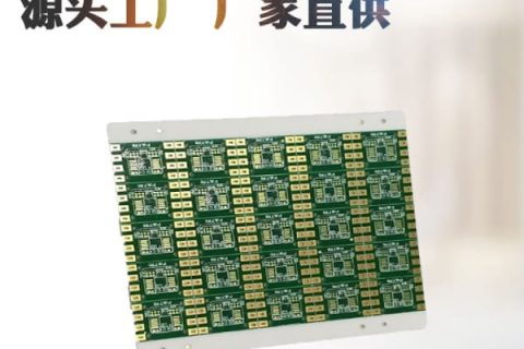 PCB板制作流程，pcb板制作注意事項